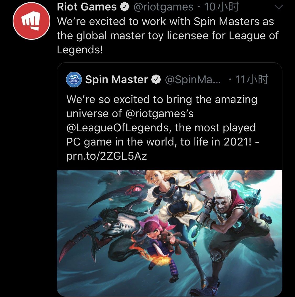 RIOT与玩具公司达成合作：2021年起将生产英雄联盟玩具