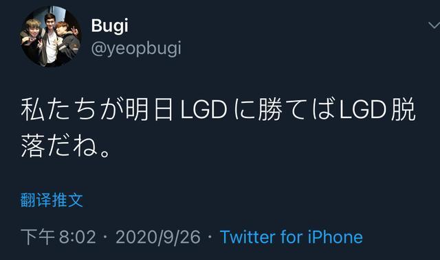 赛前叫嚣却遭打脸!V3竟被LGD踢出S10,日本网友彻底怒了插图1 赛前叫嚣却遭打脸!V3竟被LGD踢出S10,日本网友彻底怒了