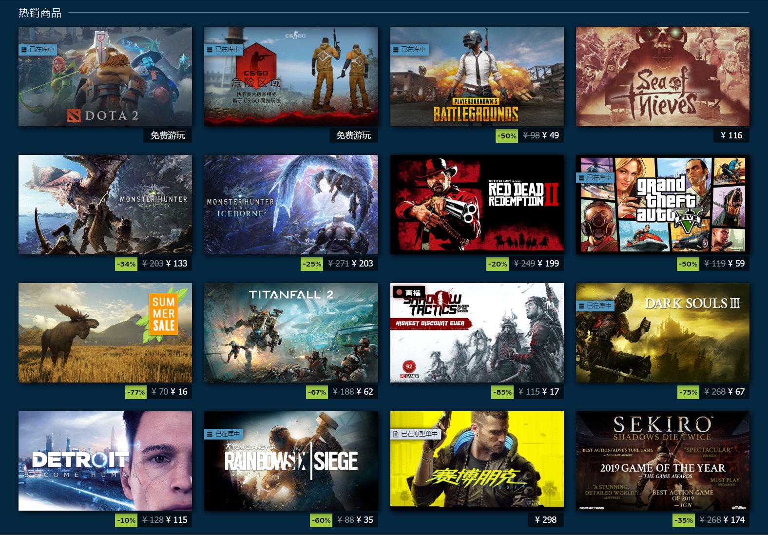 买下Steam上所有游戏要多少钱?人民币367万元!(无用的知识+1)插图2 买下Steam上所有游戏要多少钱?需要人民币367万元