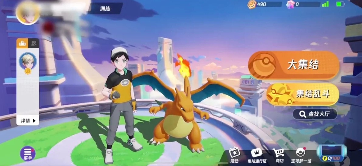 腾讯《宝可梦大集结(UNITE)》问卷调查 诚邀玩家参与测试插图3 腾讯《宝可梦大集结》问卷调查 诚邀玩家参与测试