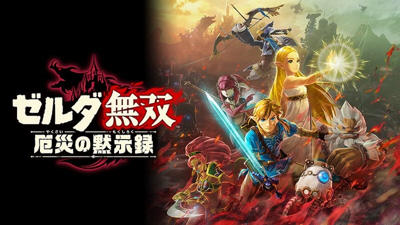 无双新作《塞尔达无双-灾厄的默示录》11月20日发售,游戏实际画面抢先看(多图)插图 无双新作《塞尔达无双-灾厄的默示录》11月20日发售,游戏实际画面抢先看(多图)