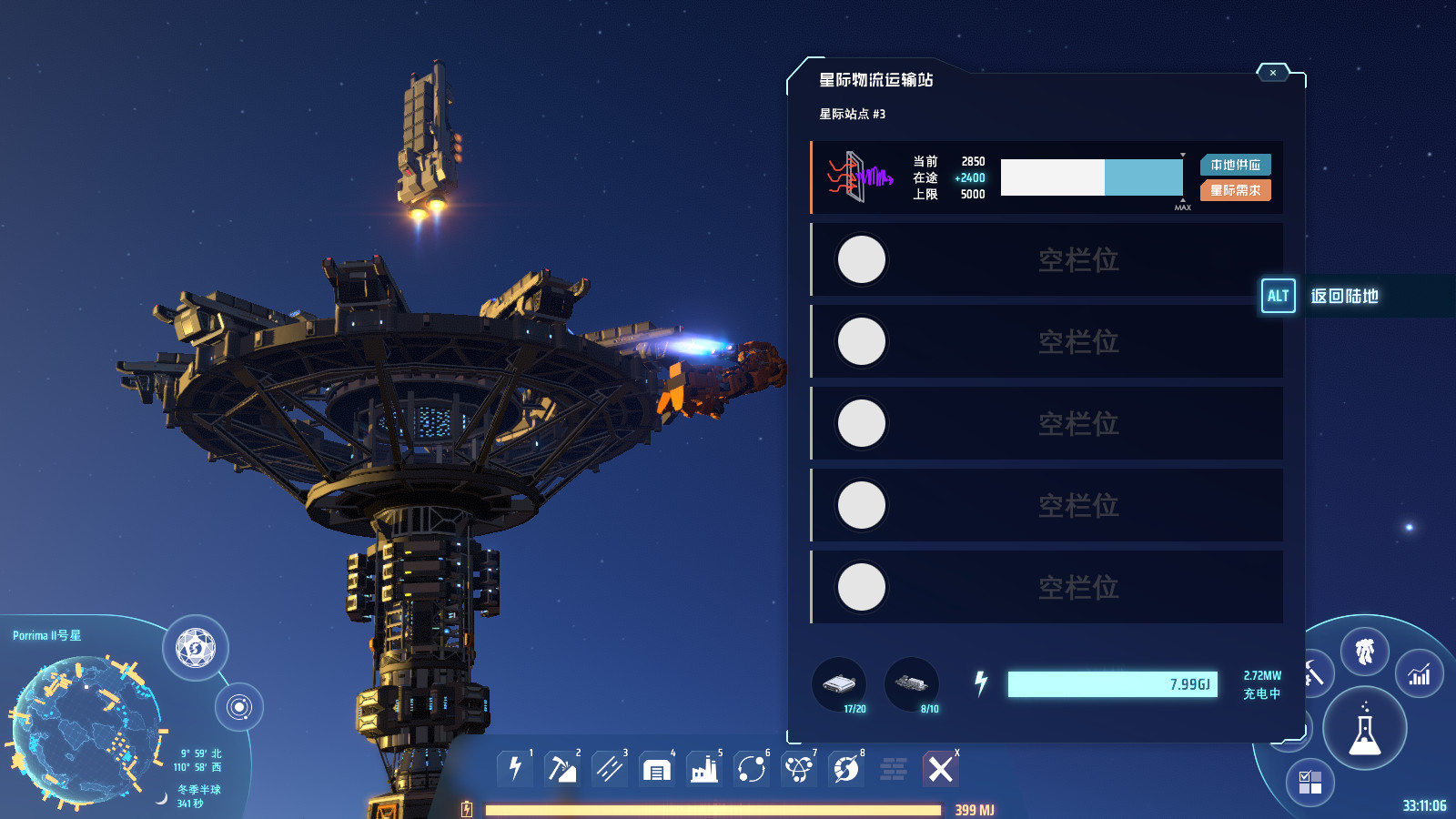 国产游戏《戴森球计划》上架Steam 将参加东京电玩展插图15 国产游戏《戴森球计划》上架Steam 将参加东京电玩展