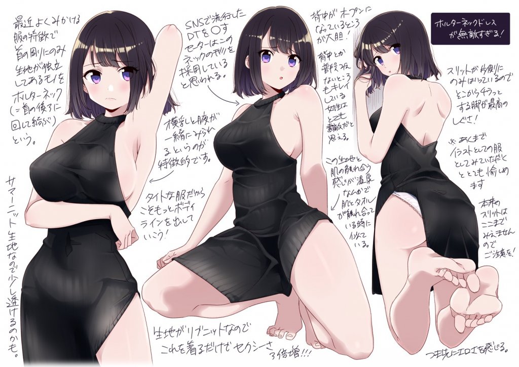 每日好图：多角度观察！日系内衣泳装美少女设定集（第二弹）