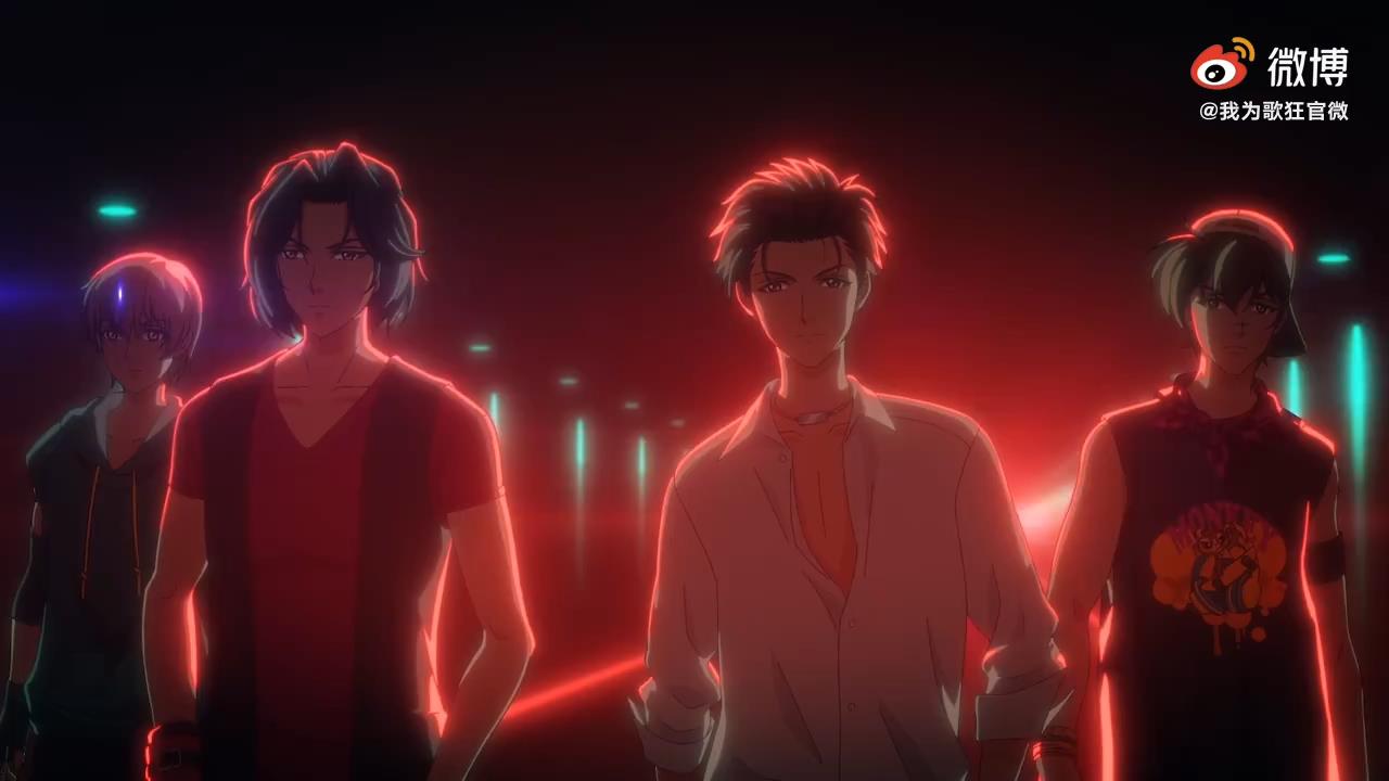 国产动画《我为歌狂2》新预告 10月2日在B站开播