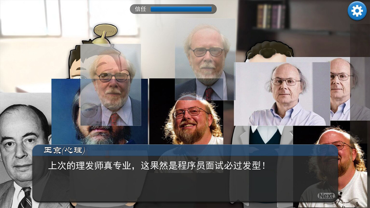 回到家也要上班?社畜模拟器《我的公司996》Steam试玩上架插图6 社畜模拟器《我的公司996》试玩Demo上架Steam