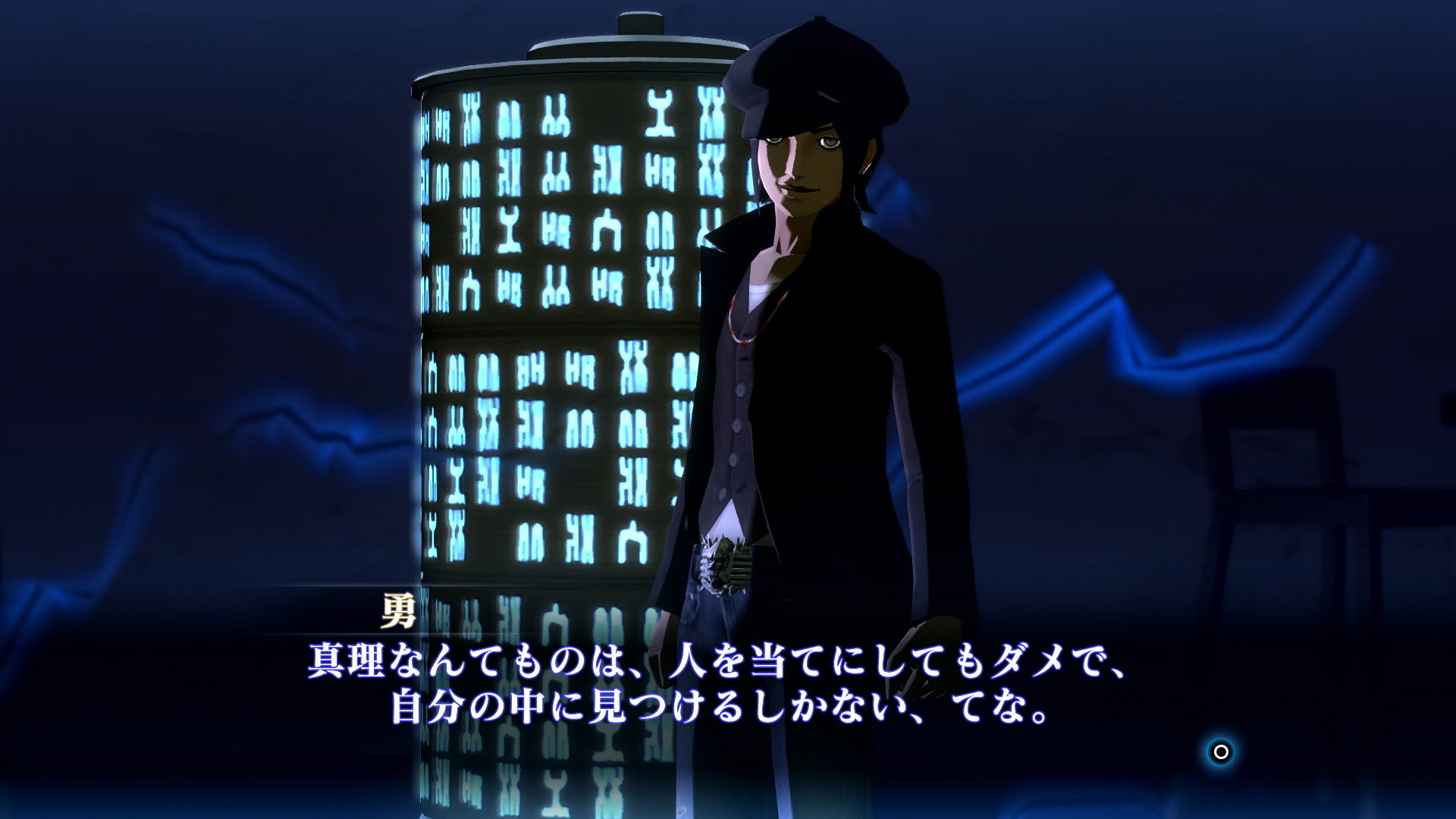 《真女神转生3 HD重置版》最新角色舞台情报 10月29日发售插图5 《真女神转生3 HD重置版》最新角色舞台情报 10月29日发售
