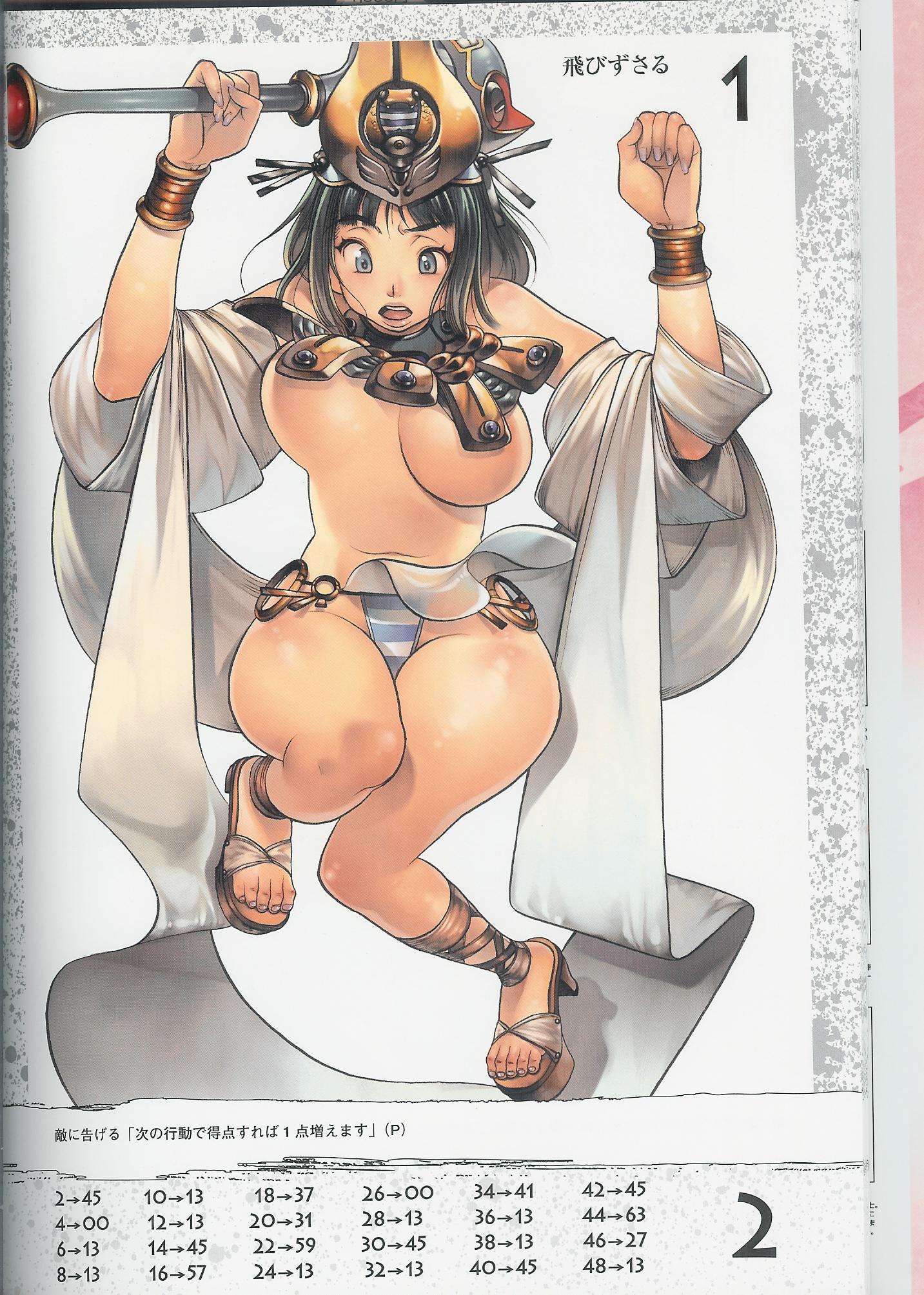 每日好图：女皇之刃古代王女美纳斯 原画集 第一弹