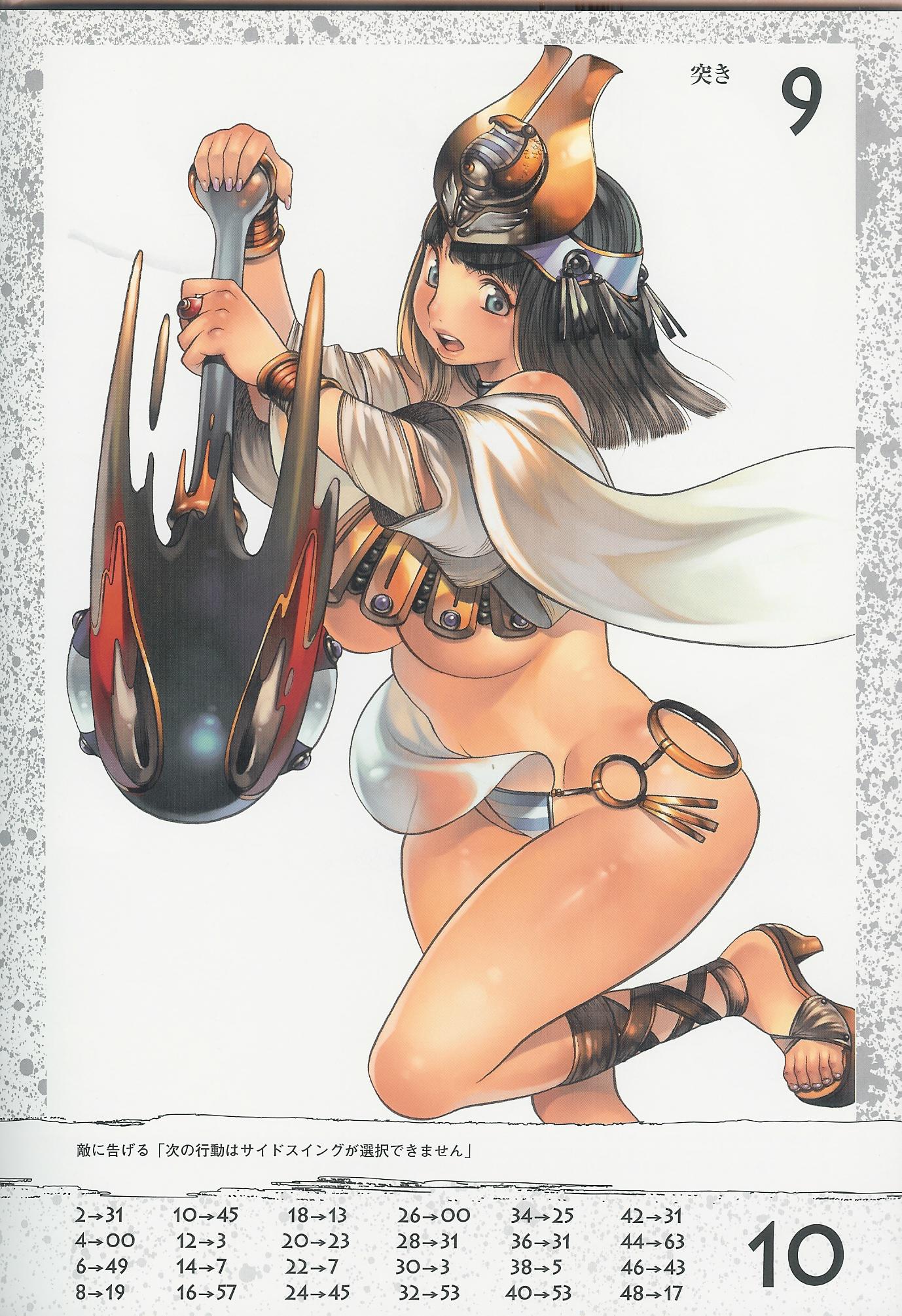 每日好图：女皇之刃古代王女美纳斯 原画集 第一弹