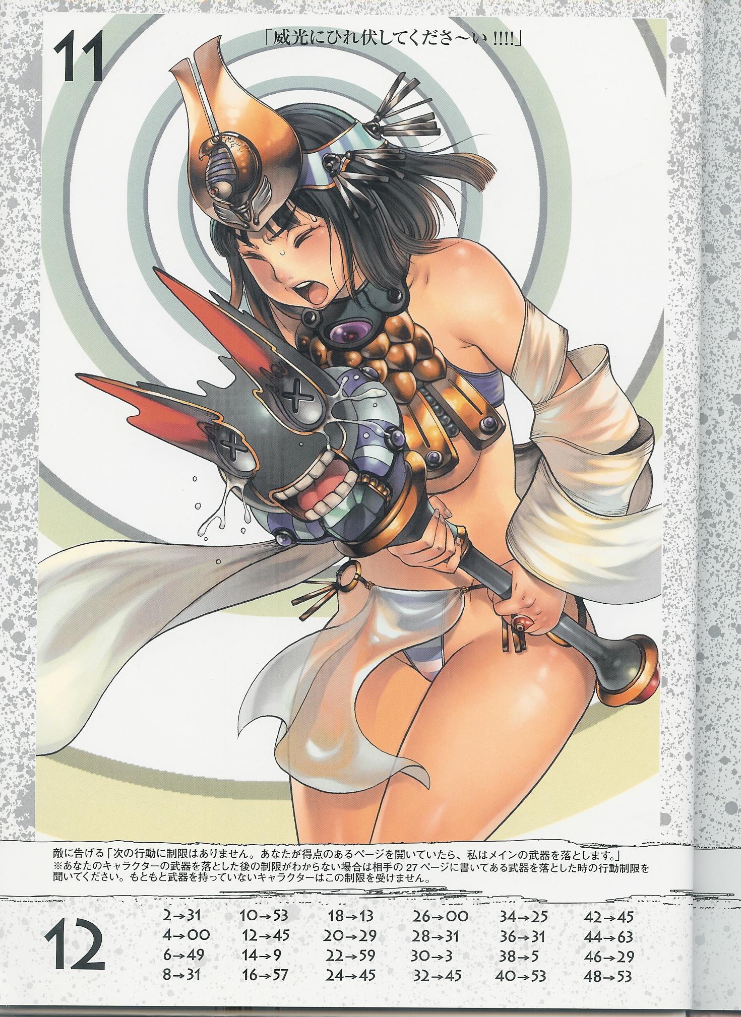 每日好图：女皇之刃古代王女美纳斯 原画集 第一弹