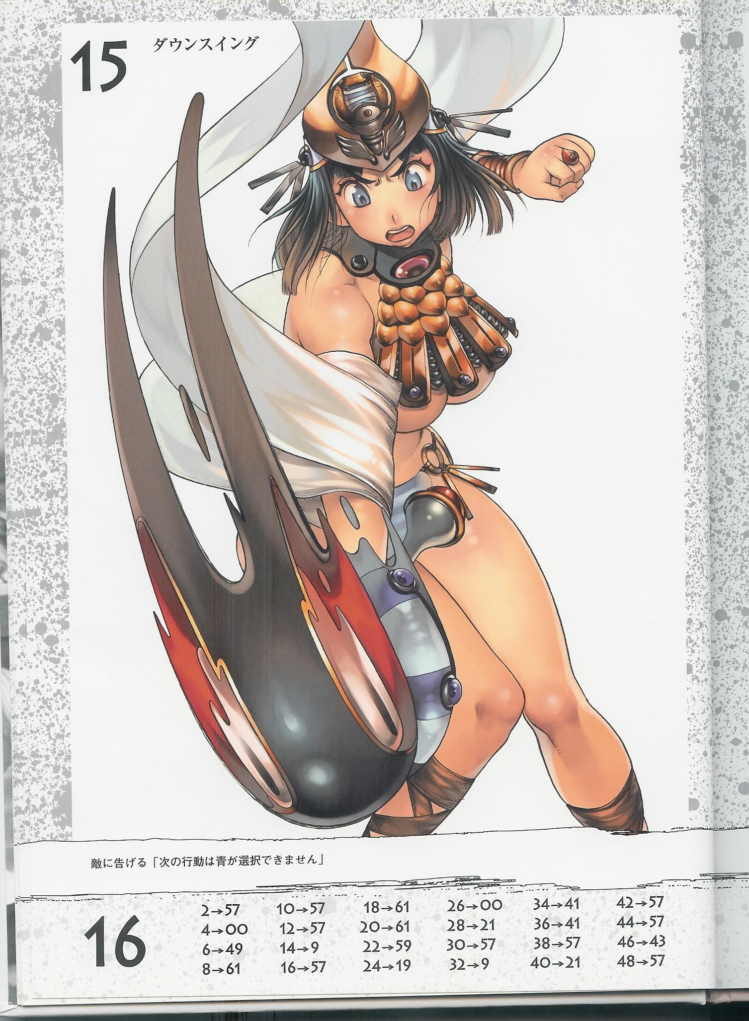 每日好图：女皇之刃古代王女美纳斯 原画集 第一弹