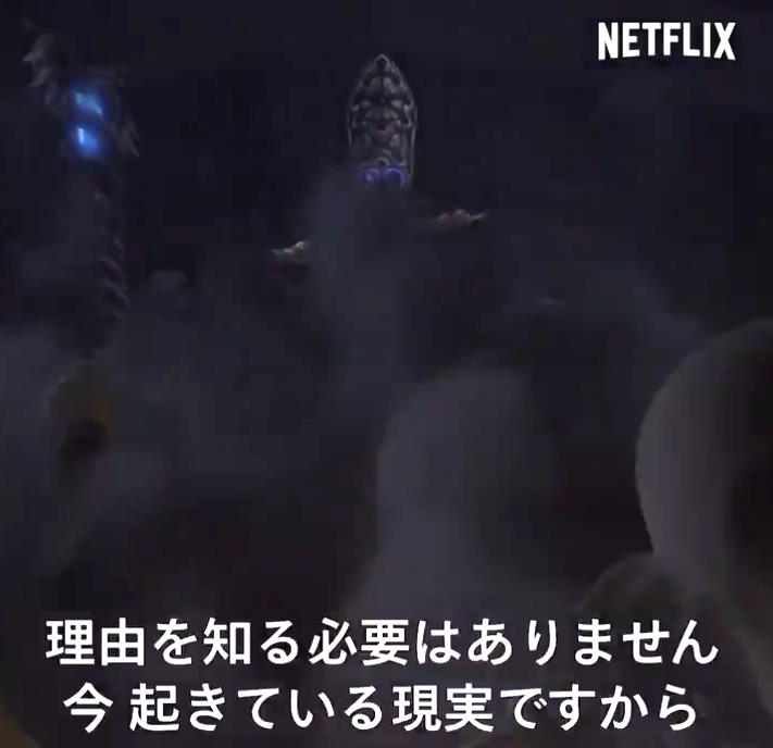 Netfilx游改《龙之信条》动画新角色宣传片 9月17日上线开播插图3 Netfilx游改《龙之信条》动画新角色宣传片 9月17日上线开播