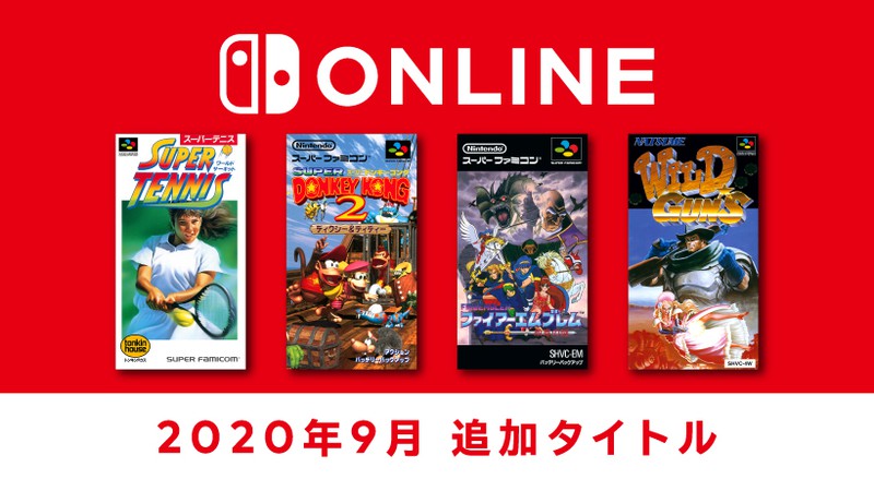 任天堂Switch9月会员免费游戏公开 火焰纹章 荒野之枪等插图 任天堂Switch在线9月免费游戏公开 经典《火焰纹章》登场