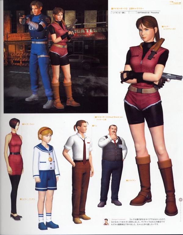 每日好图：经典！CAPCOM游戏角色设定集 【capcom_design_works】完整版242页！