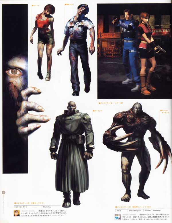 每日好图：经典！CAPCOM游戏角色设定集 【capcom_design_works】完整版242页！