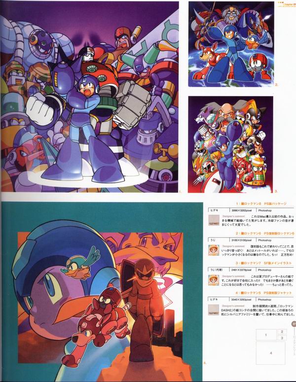 每日好图：经典！CAPCOM游戏角色设定集 【capcom_design_works】完整版242页！