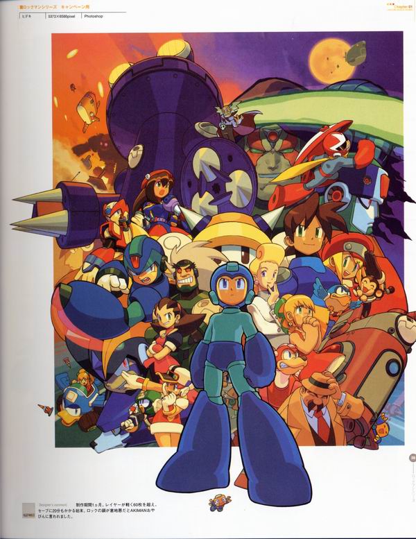 每日好图：经典！CAPCOM游戏角色设定集 【capcom_design_works】完整版242页！