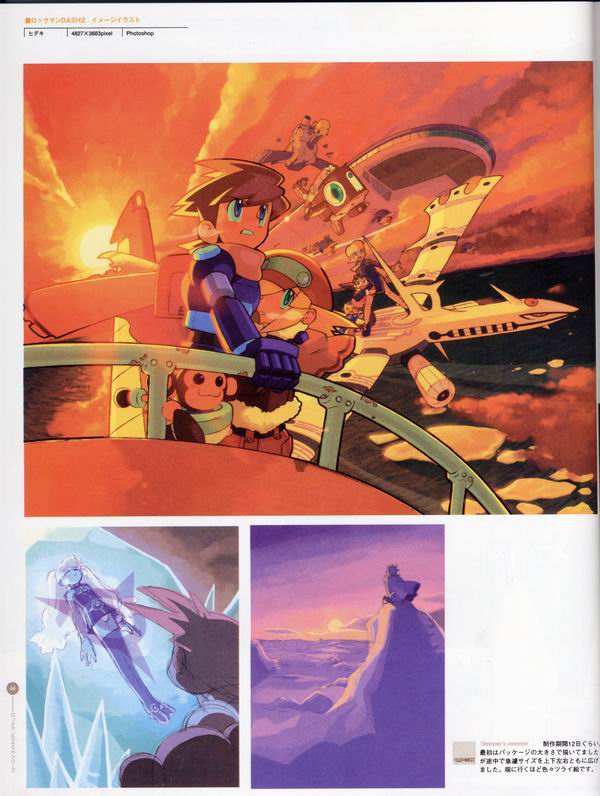 每日好图：经典！CAPCOM游戏角色设定集 【capcom_design_works】完整版242页！