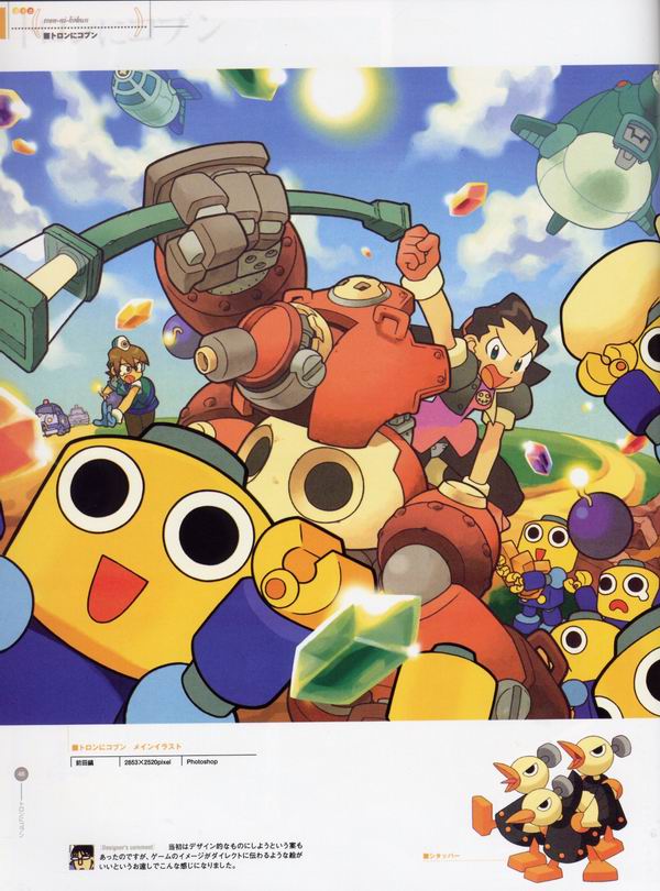 每日好图：经典！CAPCOM游戏角色设定集 【capcom_design_works】完整版242页！