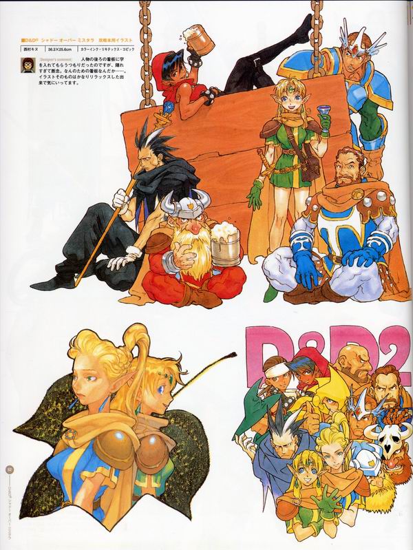 每日好图：经典！CAPCOM游戏角色设定集 【capcom_design_works】完整版242页！
