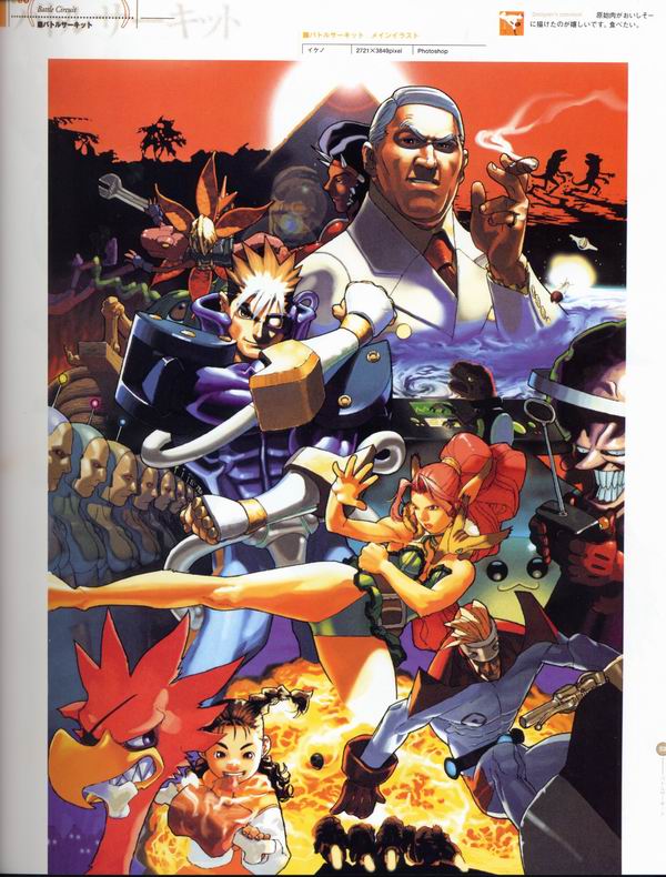每日好图：经典！CAPCOM游戏角色设定集 【capcom_design_works】完整版242页！