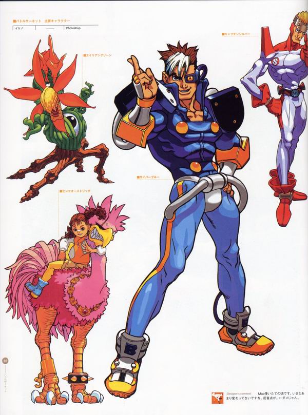 每日好图：经典！CAPCOM游戏角色设定集 【capcom_design_works】完整版242页！