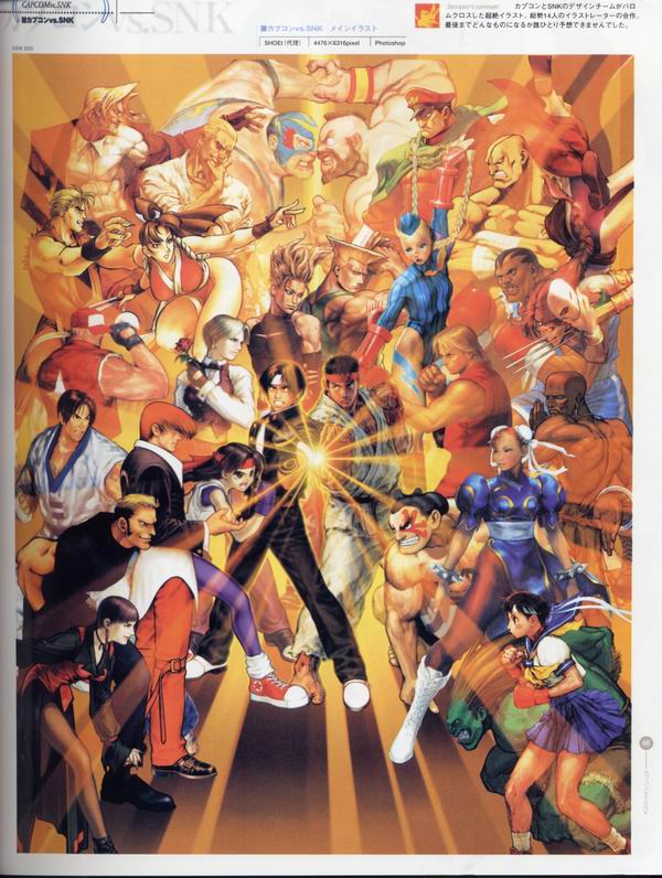每日好图：经典！CAPCOM游戏角色设定集 【capcom_design_works】完整版242页！