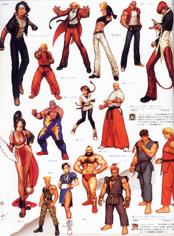 每日好图：经典！CAPCOM游戏角色设定集 【capcom_design_works】完整版242页！