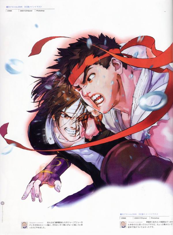 每日好图：经典！CAPCOM游戏角色设定集 【capcom_design_works】完整版242页！