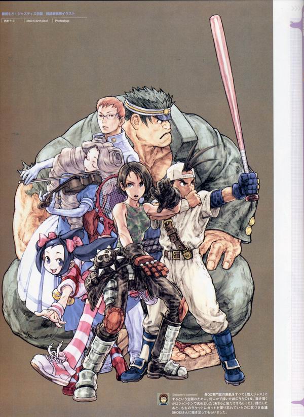 每日好图：经典！CAPCOM游戏角色设定集 【capcom_design_works】完整版242页！
