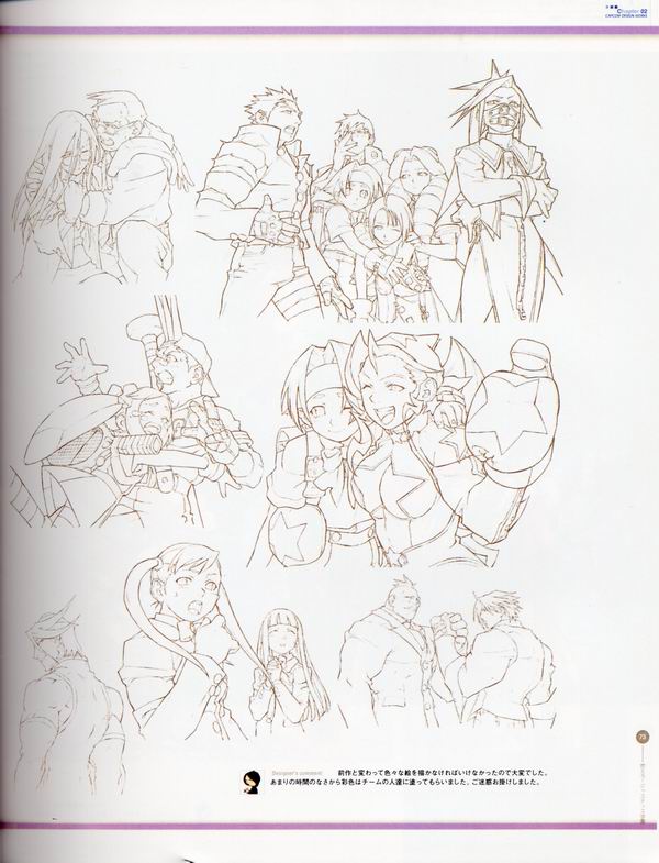 每日好图：经典！CAPCOM游戏角色设定集 【capcom_design_works】完整版242页！