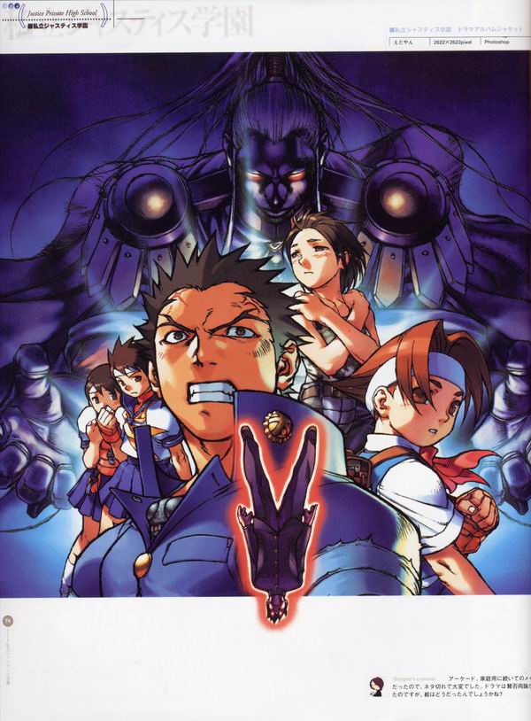 每日好图：经典！CAPCOM游戏角色设定集 【capcom_design_works】完整版242页！