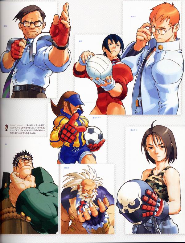 每日好图：经典！CAPCOM游戏角色设定集 【capcom_design_works】完整版242页！