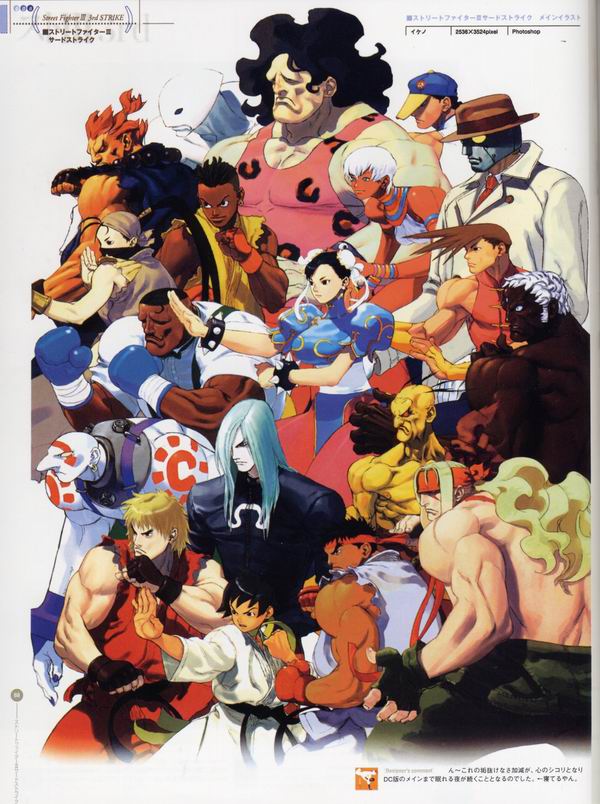 每日好图：经典！CAPCOM游戏角色设定集 【capcom_design_works】完整版242页！