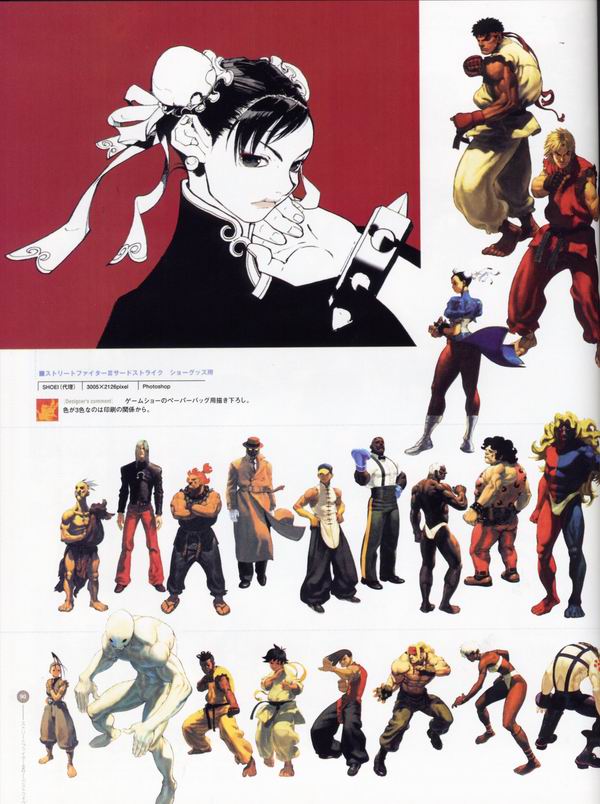 每日好图：经典！CAPCOM游戏角色设定集 【capcom_design_works】完整版242页！