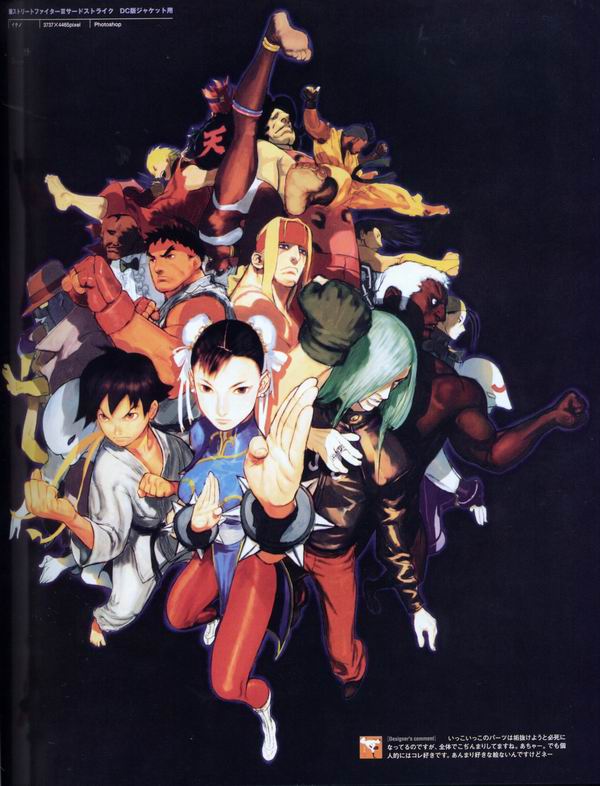 每日好图：经典！CAPCOM游戏角色设定集 【capcom_design_works】完整版242页！