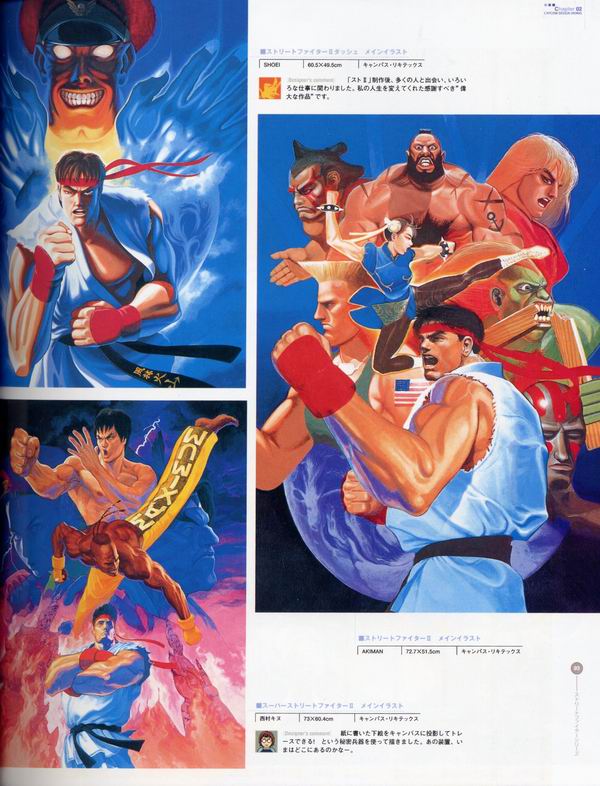 每日好图：经典！CAPCOM游戏角色设定集 【capcom_design_works】完整版242页！