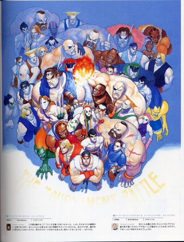 每日好图：经典！CAPCOM游戏角色设定集 【capcom_design_works】完整版242页！