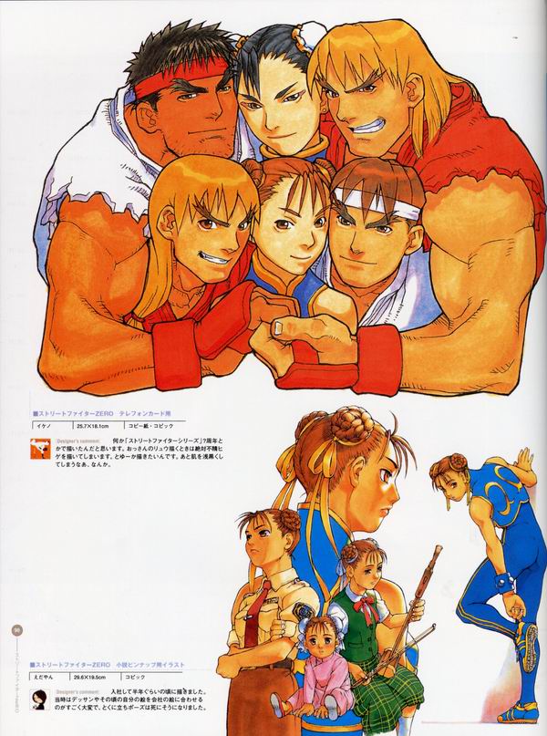 每日好图：经典！CAPCOM游戏角色设定集 【capcom_design_works】完整版242页！