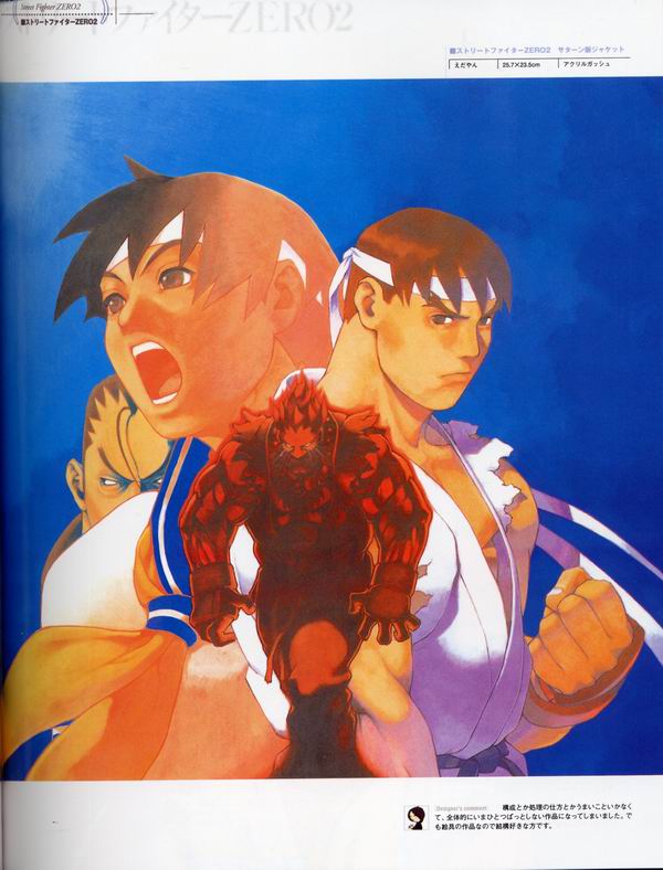 每日好图：经典！CAPCOM游戏角色设定集 【capcom_design_works】完整版242页！