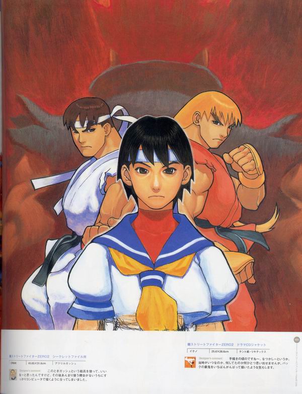 每日好图：经典！CAPCOM游戏角色设定集 【capcom_design_works】完整版242页！