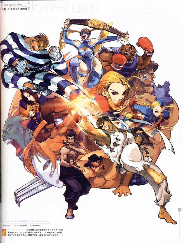 每日好图：经典！CAPCOM游戏角色设定集 【capcom_design_works】完整版242页！