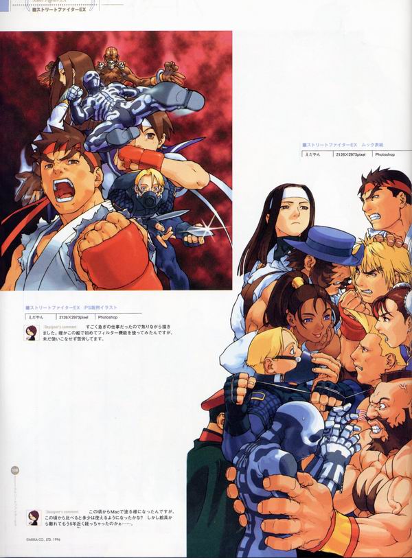 每日好图：经典！CAPCOM游戏角色设定集 【capcom_design_works】完整版242页！