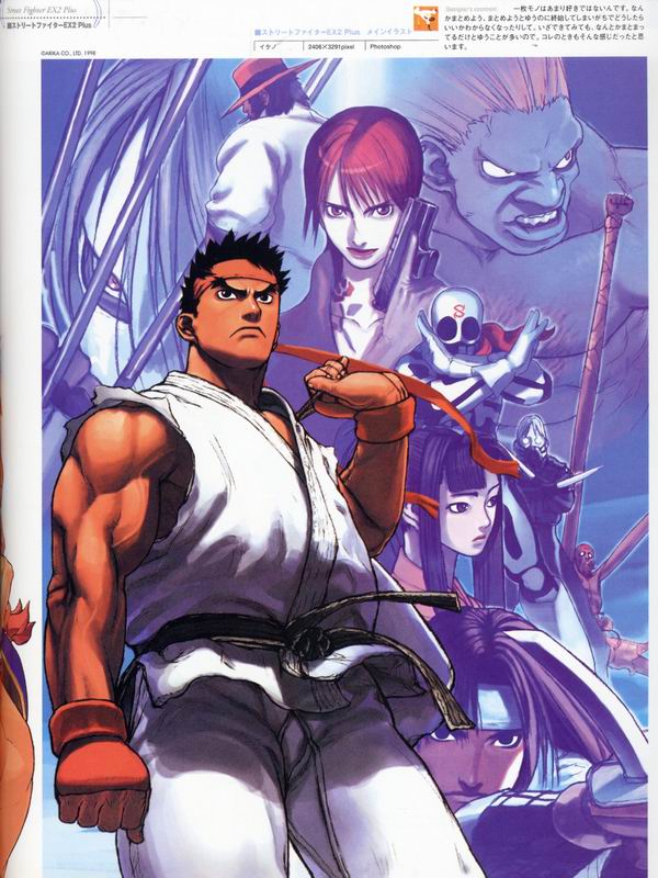 每日好图：经典！CAPCOM游戏角色设定集 【capcom_design_works】完整版242页！