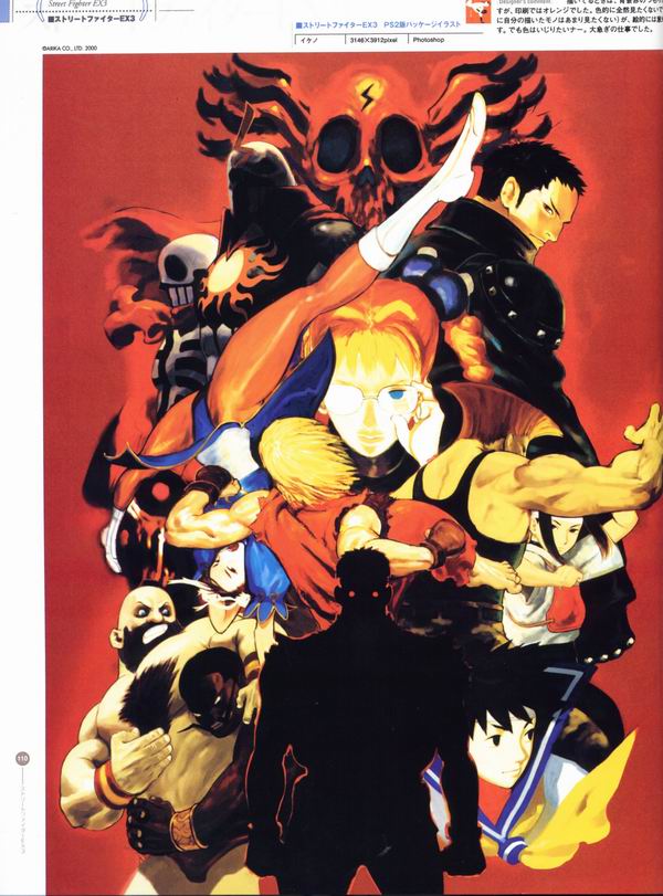 每日好图：经典！CAPCOM游戏角色设定集 【capcom_design_works】完整版242页！