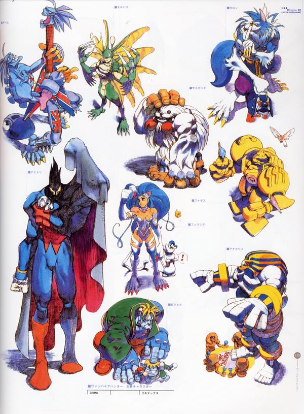 每日好图：经典！CAPCOM游戏角色设定集 【capcom_design_works】完整版242页！