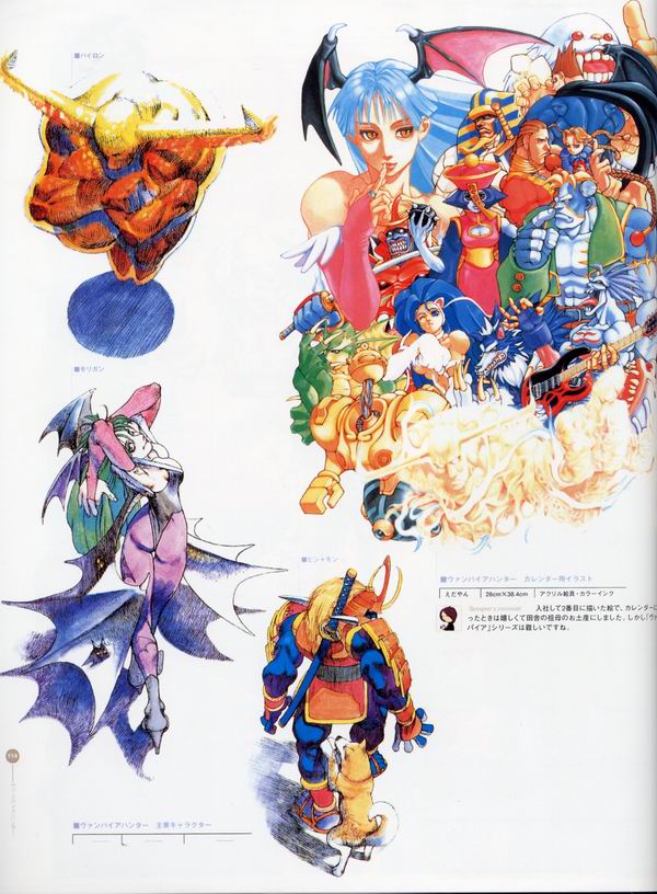 每日好图：经典！CAPCOM游戏角色设定集 【capcom_design_works】完整版242页！
