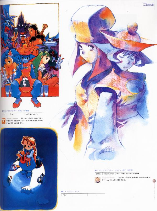 每日好图：经典！CAPCOM游戏角色设定集 【capcom_design_works】完整版242页！