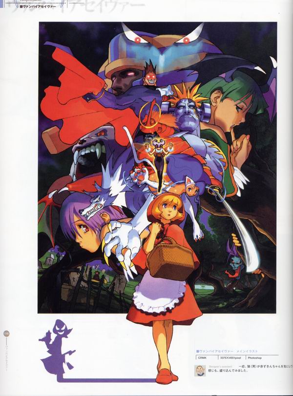 每日好图：经典！CAPCOM游戏角色设定集 【capcom_design_works】完整版242页！