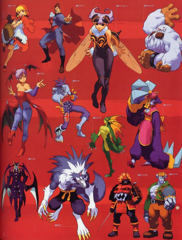 每日好图：经典！CAPCOM游戏角色设定集 【capcom_design_works】完整版242页！