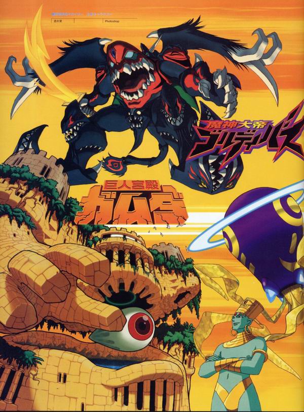 每日好图：经典！CAPCOM游戏角色设定集 【capcom_design_works】完整版242页！